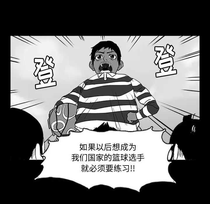 零秒绝杀[顶通]韩漫全集-第 14 话无删减无遮挡章节图片 