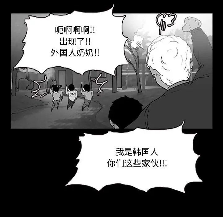 零秒绝杀[顶通]韩漫全集-第 14 话无删减无遮挡章节图片 