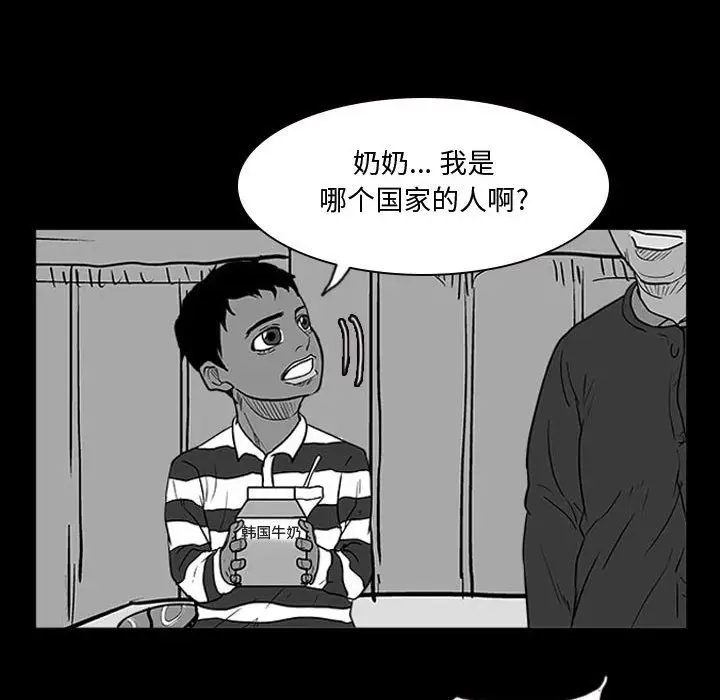 零秒绝杀[顶通]韩漫全集-第 14 话无删减无遮挡章节图片 