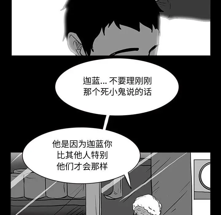 零秒绝杀[顶通]韩漫全集-第 14 话无删减无遮挡章节图片 