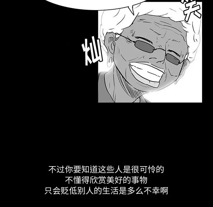 零秒绝杀[顶通]韩漫全集-第 14 话无删减无遮挡章节图片 