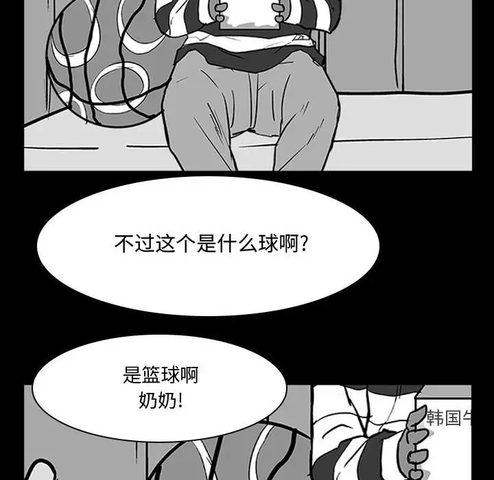 零秒绝杀[顶通]韩漫全集-第 14 话无删减无遮挡章节图片 