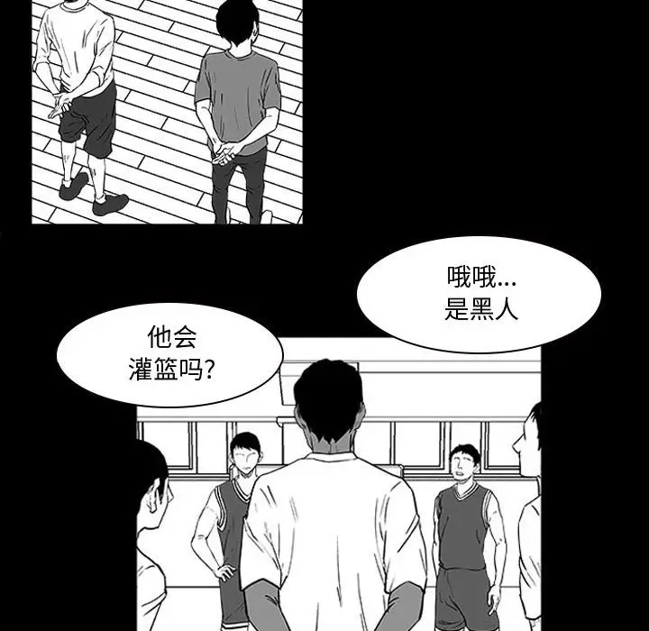零秒绝杀[顶通]韩漫全集-第 14 话无删减无遮挡章节图片 
