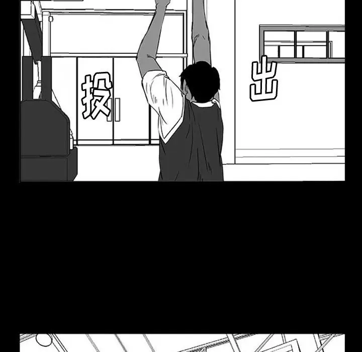 零秒绝杀[顶通]韩漫全集-第 14 话无删减无遮挡章节图片 