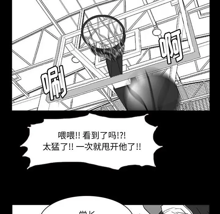 零秒绝杀[顶通]韩漫全集-第 14 话无删减无遮挡章节图片 