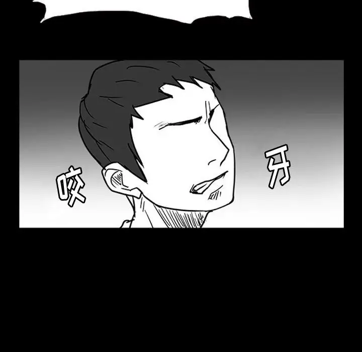 零秒绝杀[顶通]韩漫全集-第 14 话无删减无遮挡章节图片 