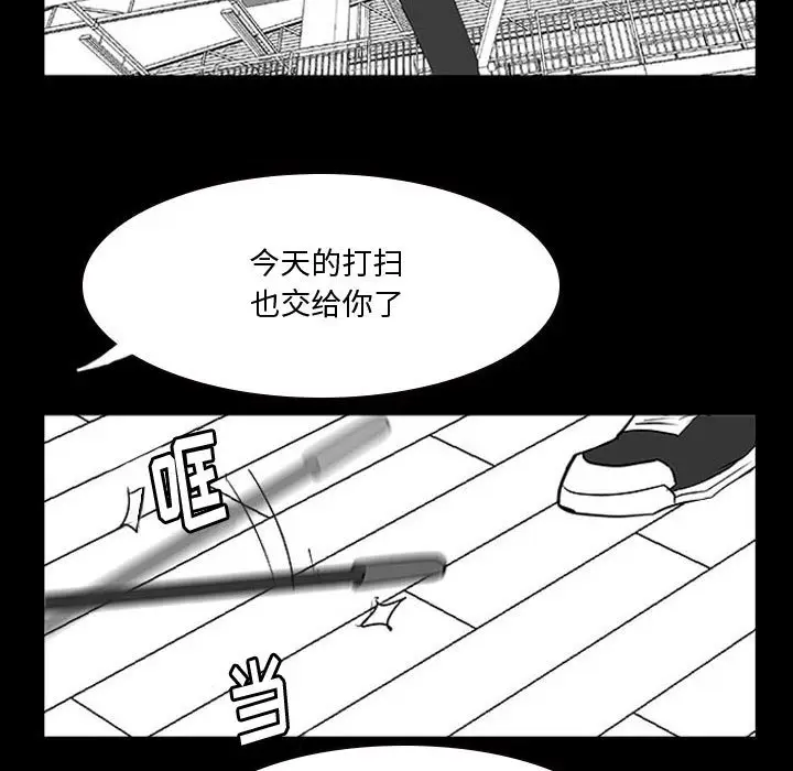 零秒绝杀[顶通]韩漫全集-第 14 话无删减无遮挡章节图片 