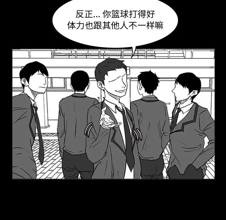 零秒绝杀[顶通]韩漫全集-第 14 话无删减无遮挡章节图片 