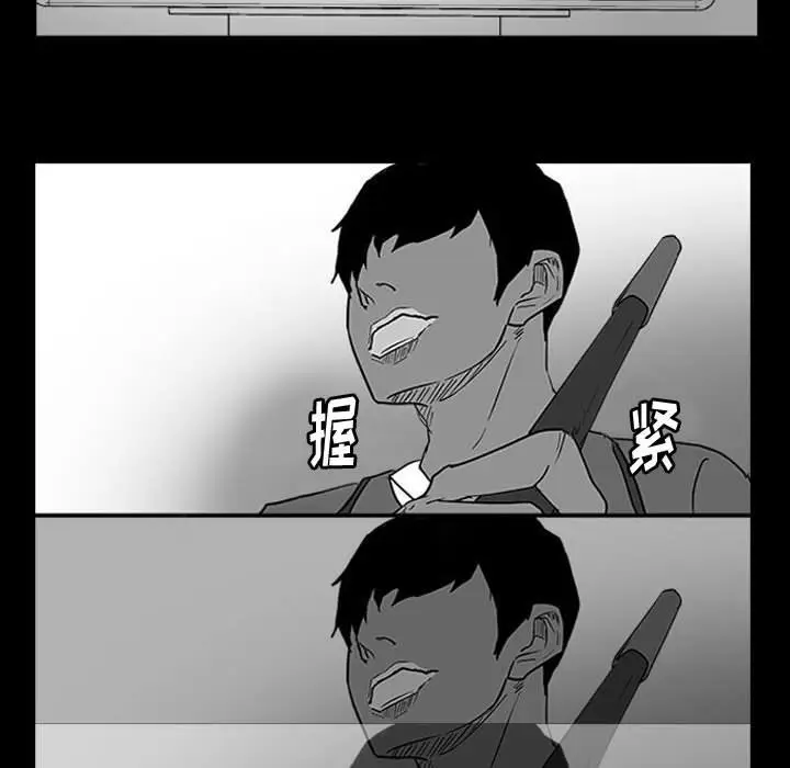 零秒绝杀[顶通]韩漫全集-第 14 话无删减无遮挡章节图片 