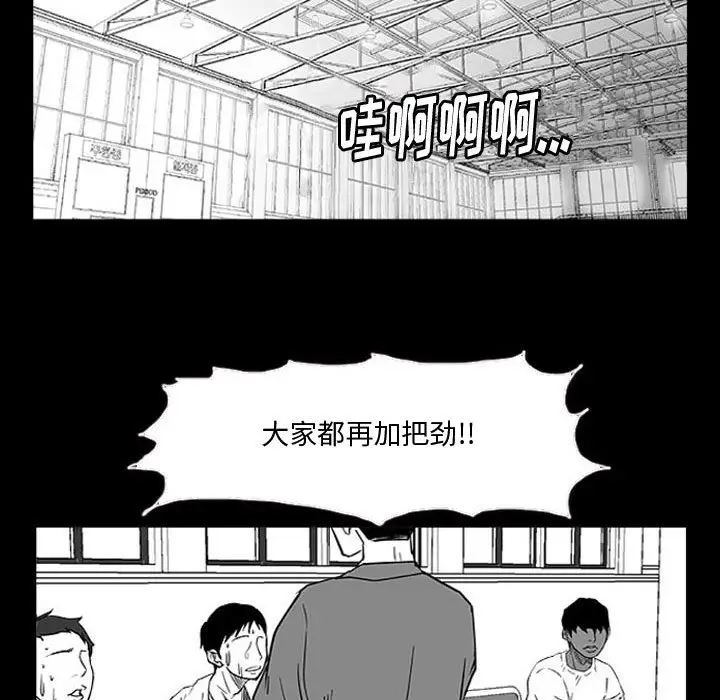 零秒绝杀[顶通]韩漫全集-第 14 话无删减无遮挡章节图片 