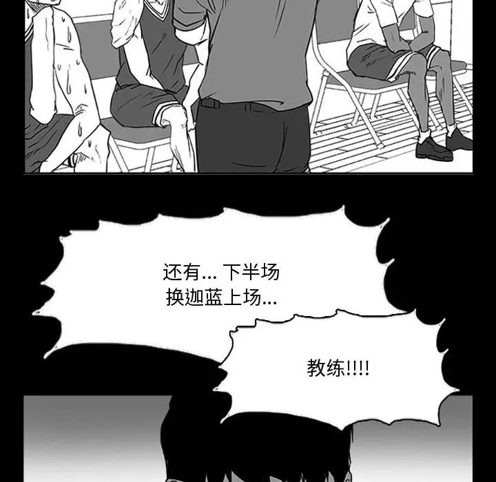 零秒绝杀[顶通]韩漫全集-第 14 话无删减无遮挡章节图片 