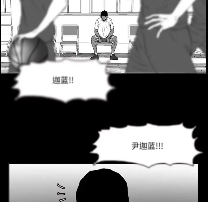 零秒绝杀[顶通]韩漫全集-第 14 话无删减无遮挡章节图片 