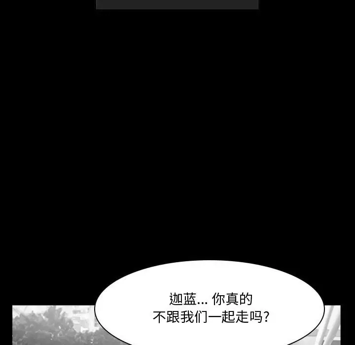 零秒绝杀[顶通]韩漫全集-第 14 话无删减无遮挡章节图片 