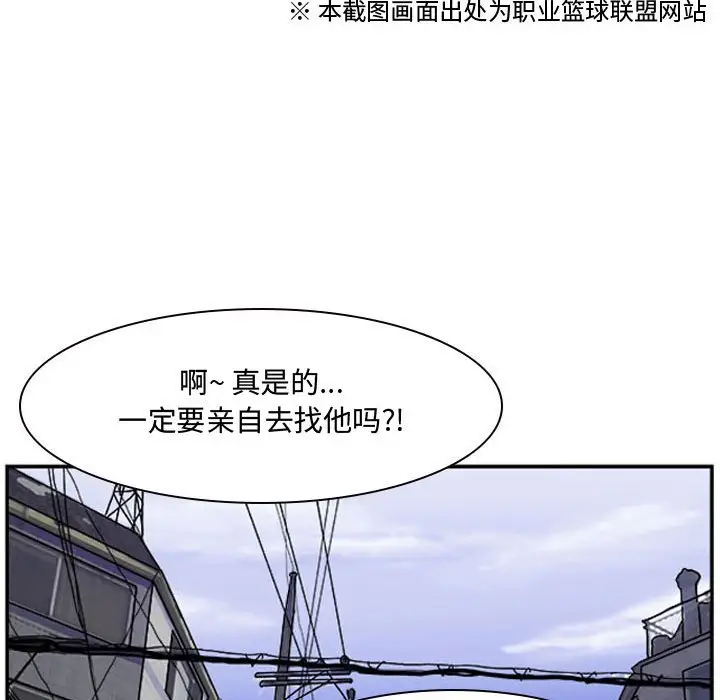 零秒绝杀[顶通]韩漫全集-第 14 话无删减无遮挡章节图片 