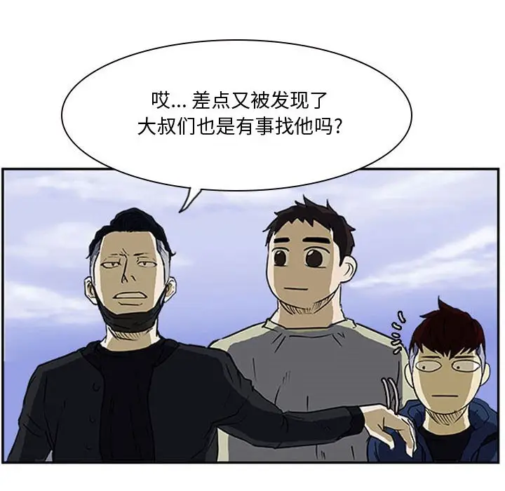 零秒绝杀[顶通]韩漫全集-第 14 话无删减无遮挡章节图片 