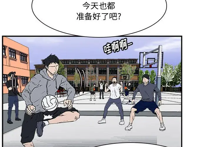 零秒绝杀[顶通]韩漫全集-第 16 话无删减无遮挡章节图片 