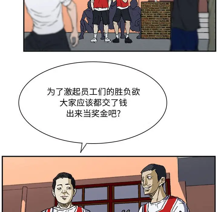 零秒绝杀[顶通]韩漫全集-第 16 话无删减无遮挡章节图片 