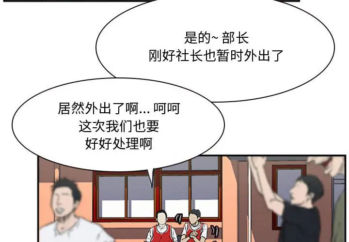 零秒绝杀[顶通]韩漫全集-第 16 话无删减无遮挡章节图片 