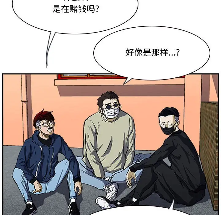 零秒绝杀[顶通]韩漫全集-第 16 话无删减无遮挡章节图片 