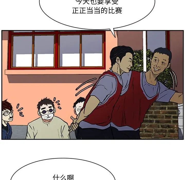 零秒绝杀[顶通]韩漫全集-第 16 话无删减无遮挡章节图片 