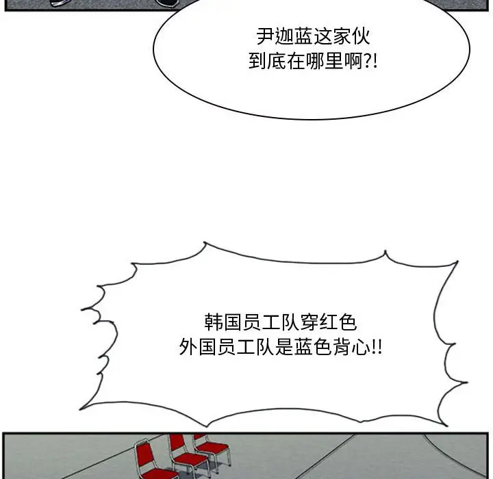 零秒绝杀[顶通]韩漫全集-第 16 话无删减无遮挡章节图片 