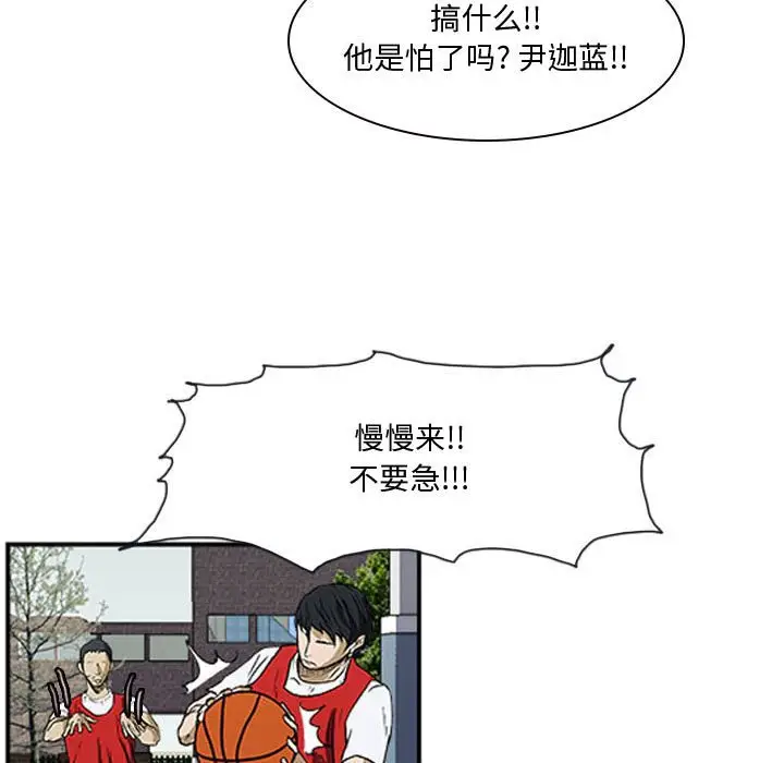 零秒绝杀[顶通]韩漫全集-第 16 话无删减无遮挡章节图片 
