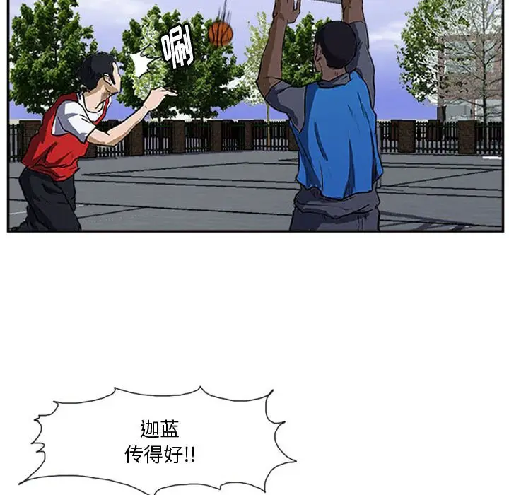 零秒绝杀[顶通]韩漫全集-第 16 话无删减无遮挡章节图片 