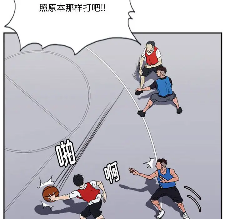 零秒绝杀[顶通]韩漫全集-第 16 话无删减无遮挡章节图片 
