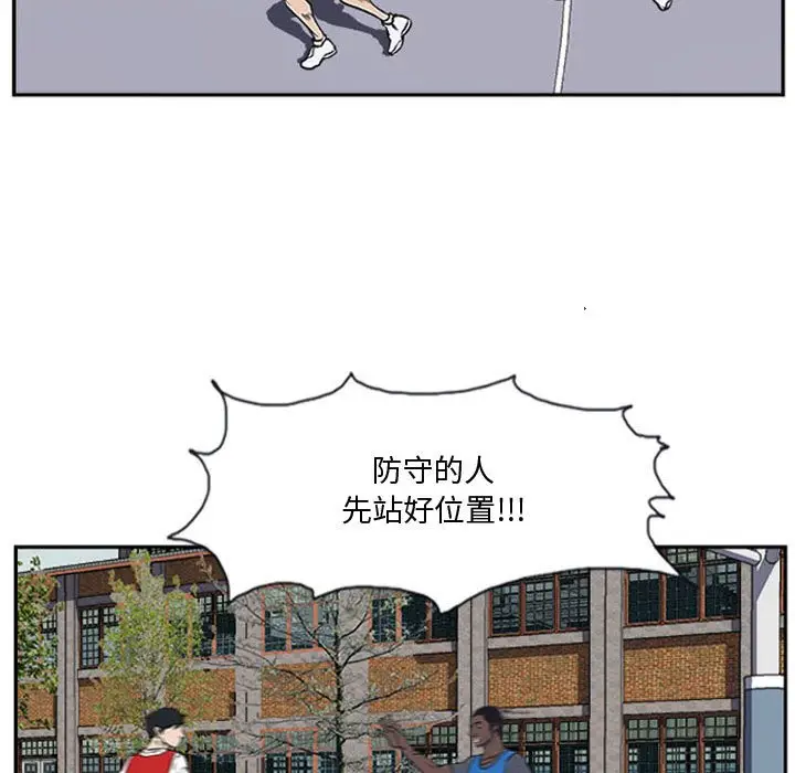 零秒绝杀[顶通]韩漫全集-第 16 话无删减无遮挡章节图片 