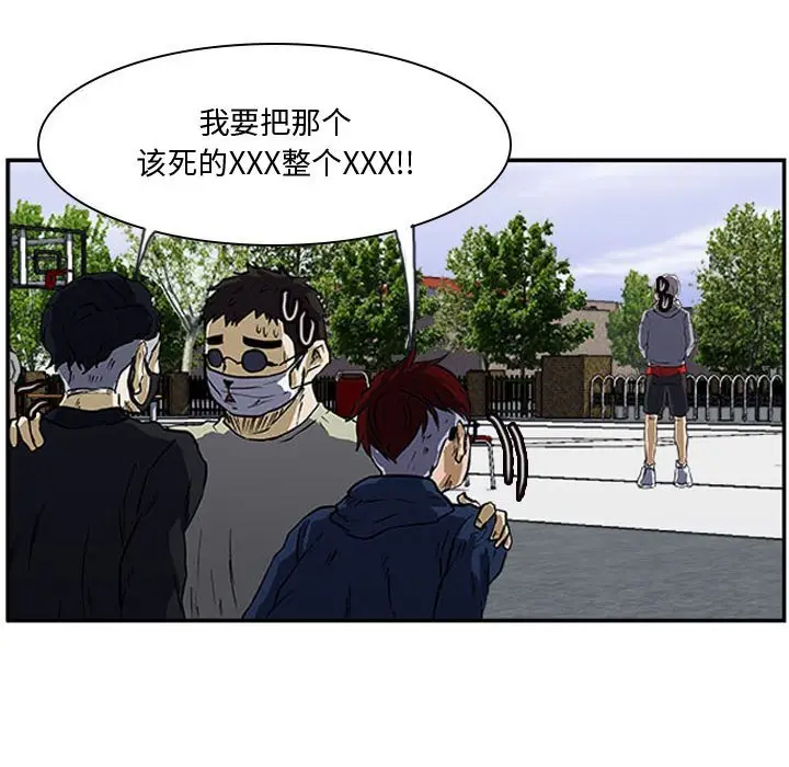 零秒绝杀[顶通]韩漫全集-第 16 话无删减无遮挡章节图片 
