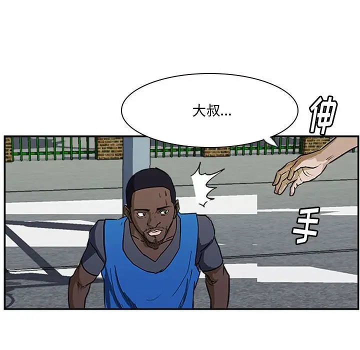 零秒绝杀[顶通]韩漫全集-第 16 话无删减无遮挡章节图片 