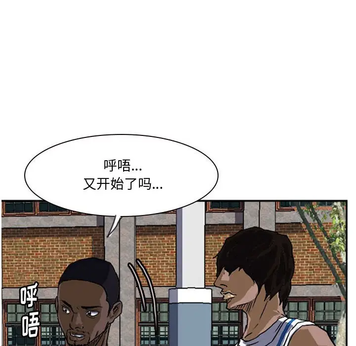 零秒绝杀[顶通]韩漫全集-第 16 话无删减无遮挡章节图片 