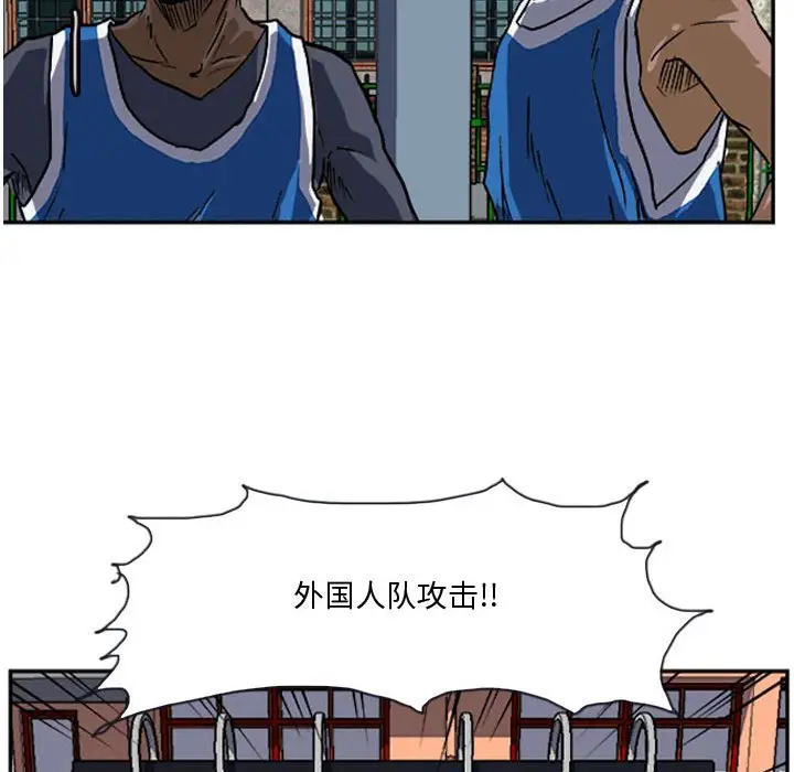 零秒绝杀[顶通]韩漫全集-第 16 话无删减无遮挡章节图片 