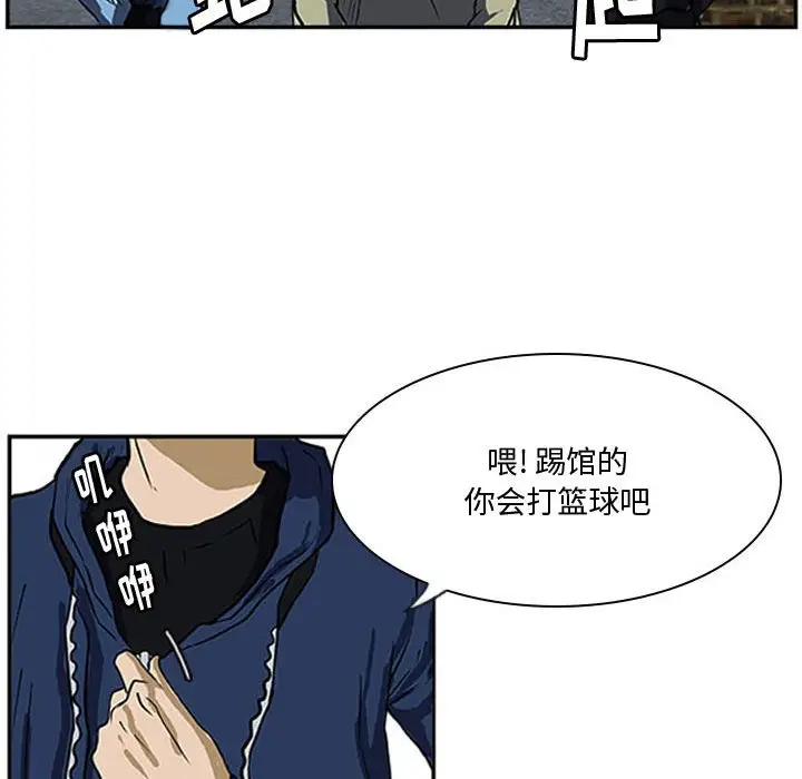 零秒绝杀[顶通]韩漫全集-第 16 话无删减无遮挡章节图片 