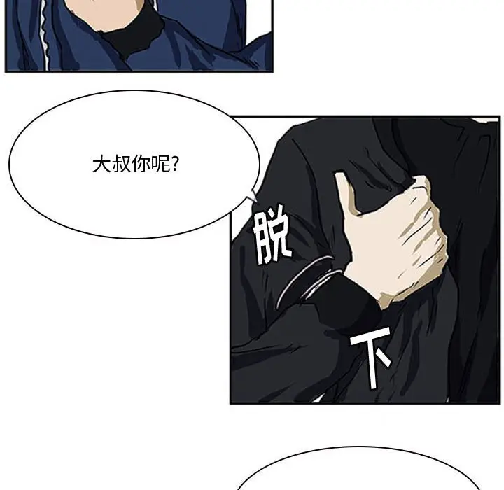 零秒绝杀[顶通]韩漫全集-第 16 话无删减无遮挡章节图片 