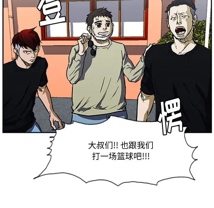 零秒绝杀[顶通]韩漫全集-第 16 话无删减无遮挡章节图片 