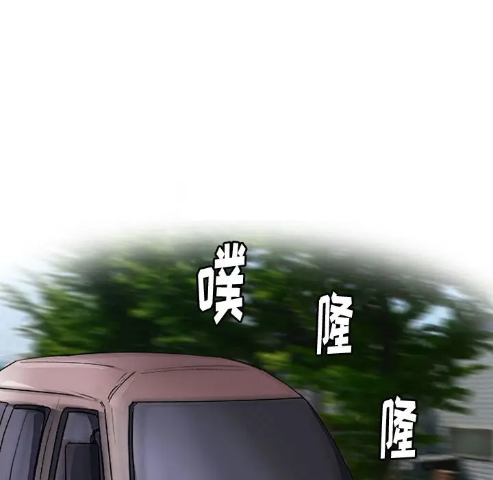 零秒绝杀[顶通]韩漫全集-第 21 话无删减无遮挡章节图片 