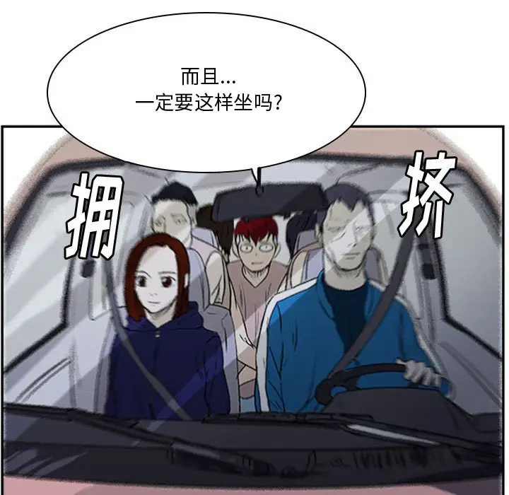 零秒绝杀[顶通]韩漫全集-第 21 话无删减无遮挡章节图片 
