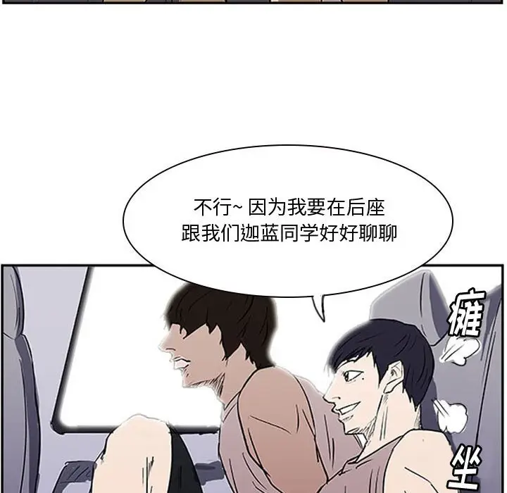 零秒绝杀[顶通]韩漫全集-第 21 话无删减无遮挡章节图片 