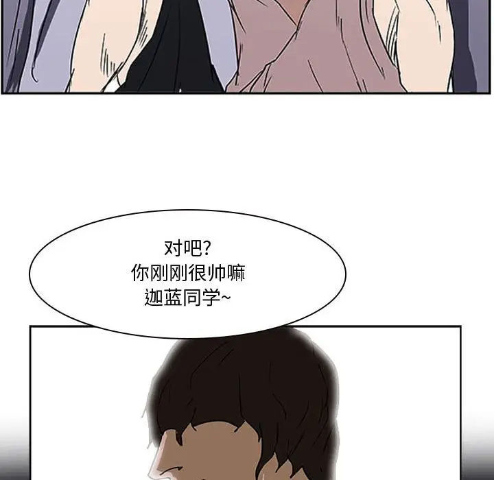 零秒绝杀[顶通]韩漫全集-第 21 话无删减无遮挡章节图片 