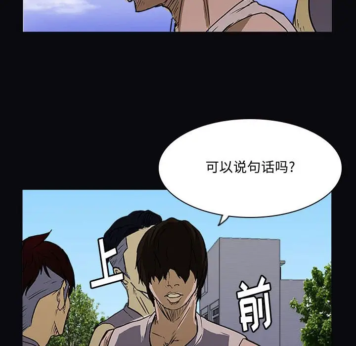 零秒绝杀[顶通]韩漫全集-第 21 话无删减无遮挡章节图片 
