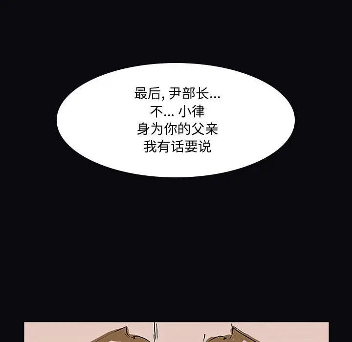 零秒绝杀[顶通]韩漫全集-第 21 话无删减无遮挡章节图片 