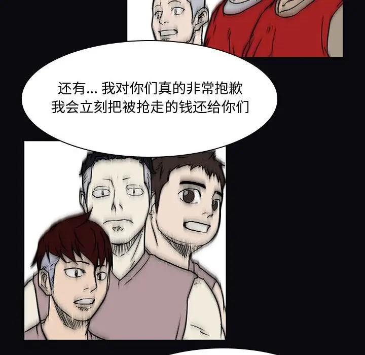 零秒绝杀[顶通]韩漫全集-第 21 话无删减无遮挡章节图片 