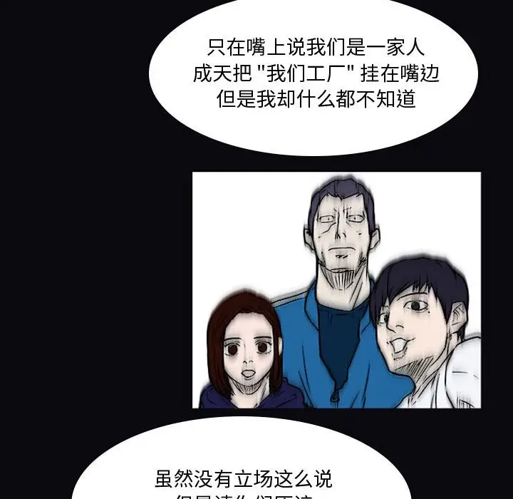 零秒绝杀[顶通]韩漫全集-第 21 话无删减无遮挡章节图片 