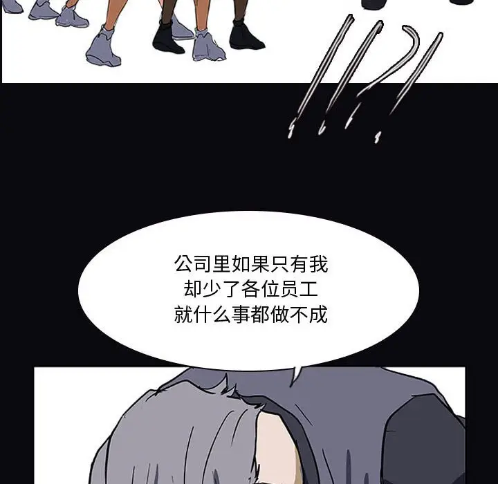 零秒绝杀[顶通]韩漫全集-第 21 话无删减无遮挡章节图片 