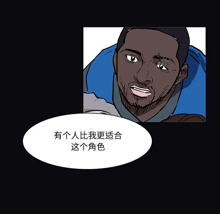 零秒绝杀[顶通]韩漫全集-第 21 话无删减无遮挡章节图片 
