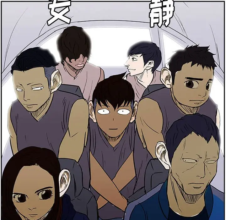零秒绝杀[顶通]韩漫全集-第 21 话无删减无遮挡章节图片 