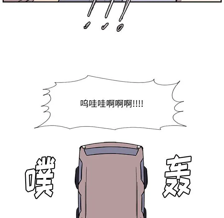 零秒绝杀[顶通]韩漫全集-第 21 话无删减无遮挡章节图片 
