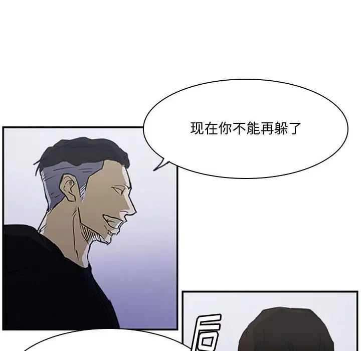 零秒绝杀[顶通]韩漫全集-第 21 话无删减无遮挡章节图片 