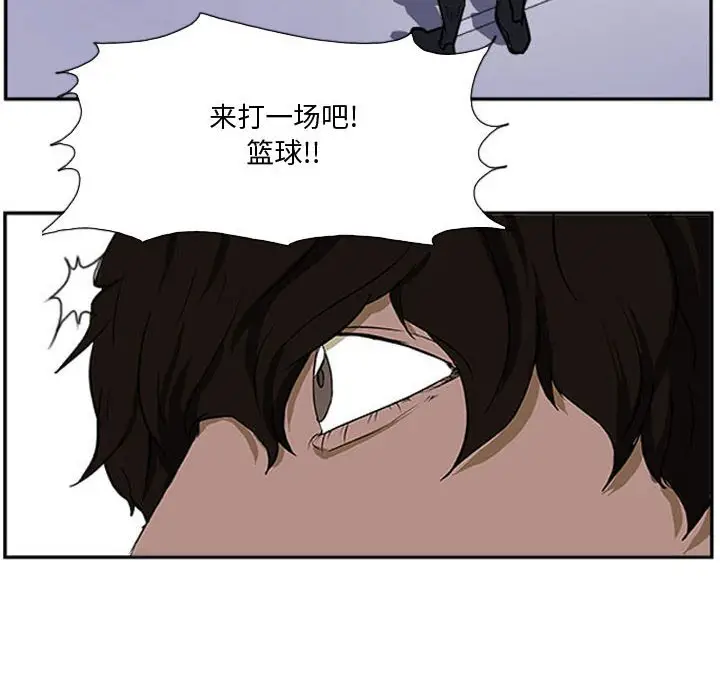 零秒绝杀[顶通]韩漫全集-第 21 话无删减无遮挡章节图片 